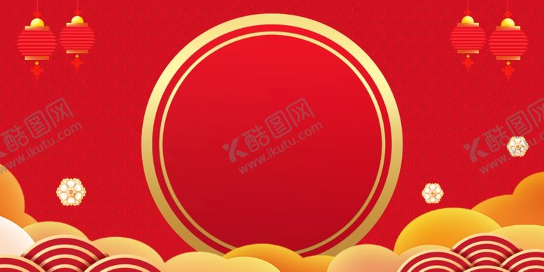 编号：10991604181525368294【酷图网】源文件下载-红色背景