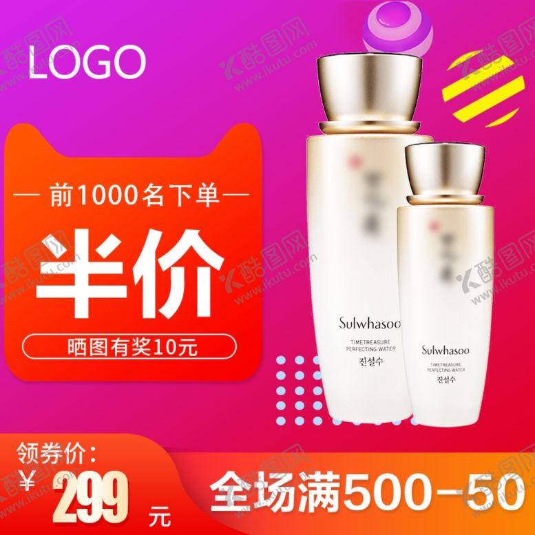 编号：78036610270233464626【酷图网】源文件下载-精华液面霜护肤套装