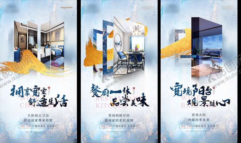 编号：93306007081718187229【酷图网】源文件下载-地产微信