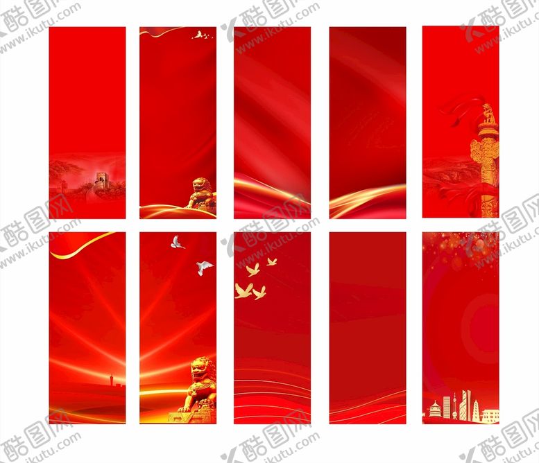 编号：62094710031005270821【酷图网】源文件下载-红色道旗