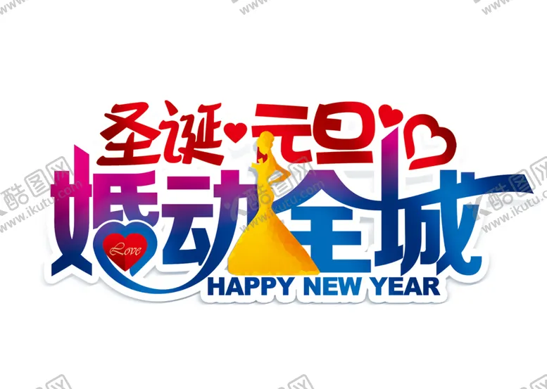 编号：58322606270159448572【酷图网】源文件下载-字体