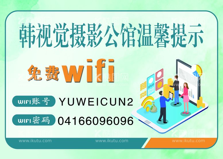 编号：48053210010033319048【酷图网】源文件下载-温馨提示