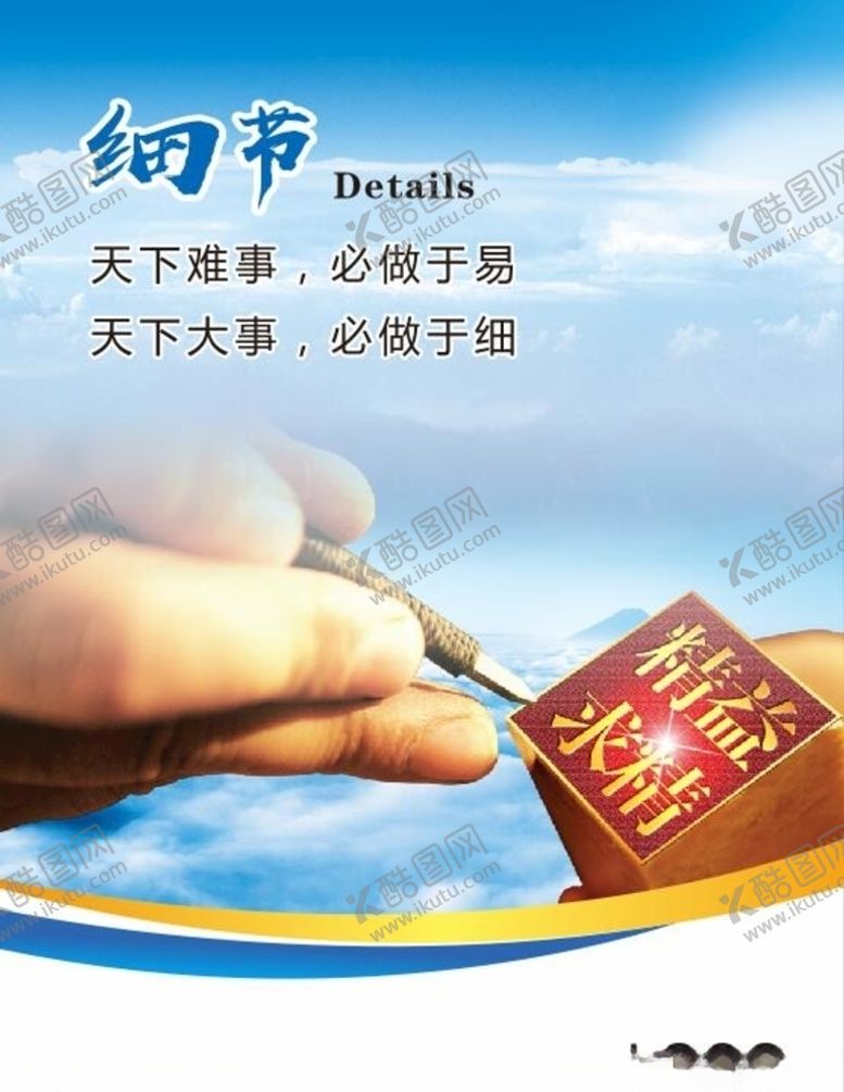 编号：22852805061146188839【酷图网】源文件下载-企业文化版面