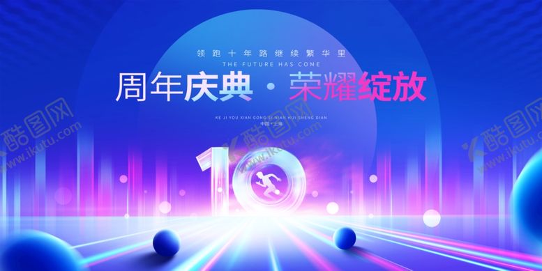 编号：53984001261901416416【酷图网】源文件下载-蓝色背景