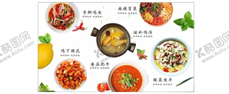 编号：54773712132017204081【酷图网】源文件下载-菜单灯箱卡通