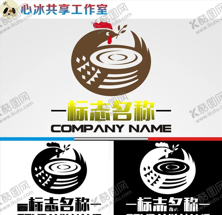 编号：64144709122105523127【酷图网】源文件下载-餐饮logo