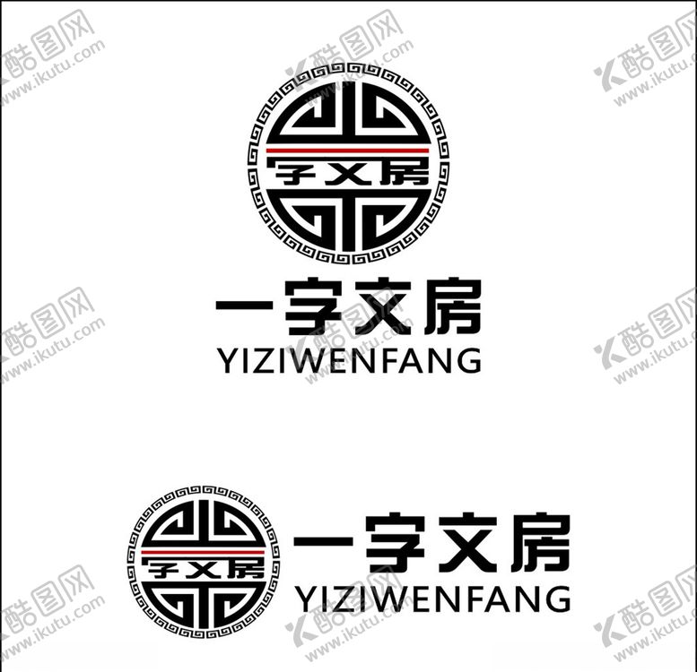 编号：59006805050058156381【酷图网】源文件下载-文房四宝logo