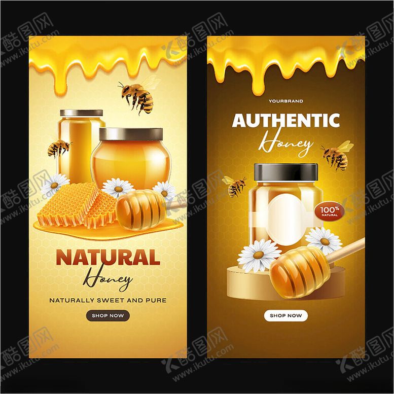 编号：90648710011155455567【酷图网】源文件下载-天然蜂蜜海报