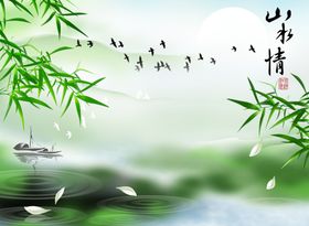 山水情竹子湖竹叶