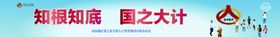 第七次全国人口普查
