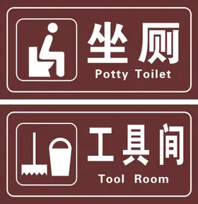 牌子简单绿色造型