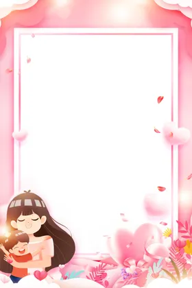 母亲节感谢妈妈促销快乐