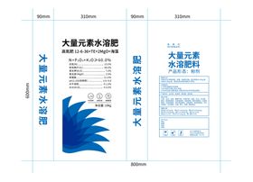 编号：85607409261144489462【酷图网】源文件下载-大量元素水溶肥料包装袋设计