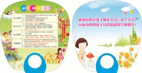 广告扇子