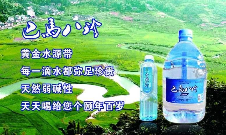 编号：22589310072128521243【酷图网】源文件下载-公司展板