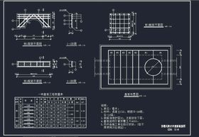 预制盖板