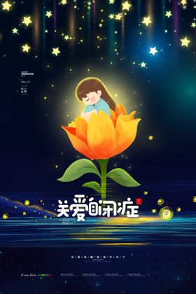 春天