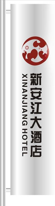 标识牌