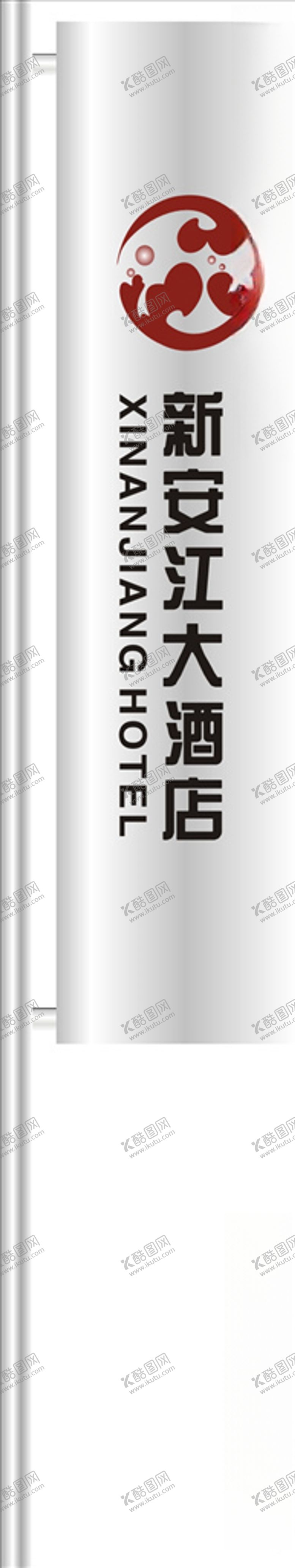 编号：26436405051925132492【酷图网】源文件下载-标识牌