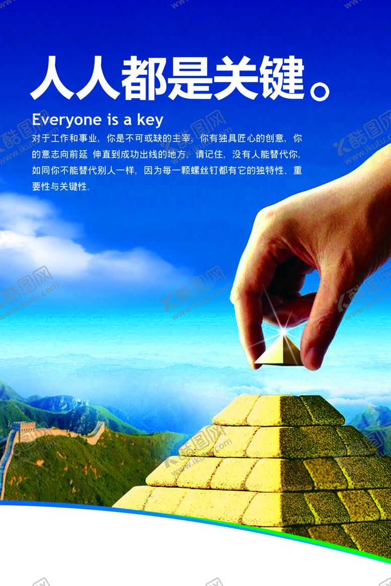 编号：51012306180051308639【酷图网】源文件下载-企业楼道展板
