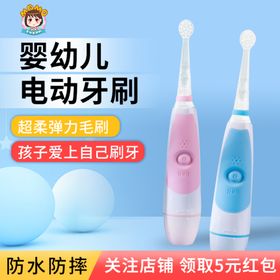 儿童牙刷主图