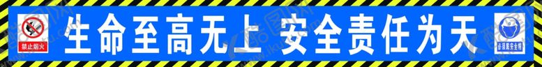 编号：20551106270106542024【酷图网】源文件下载-工地标语