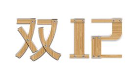 装饰素材