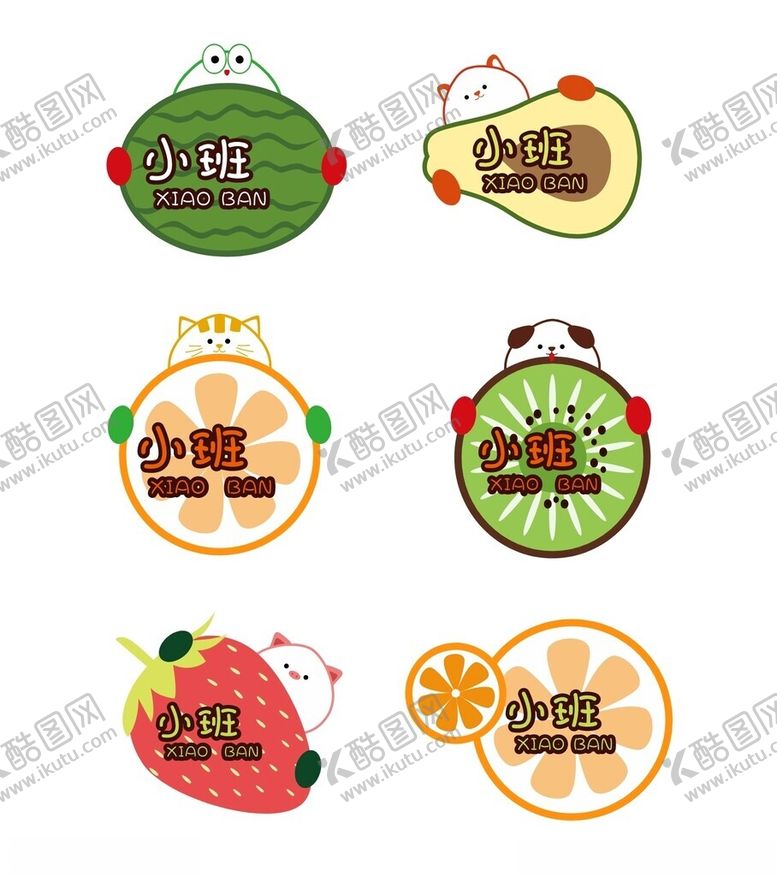 编号：87688704010045214048【酷图网】源文件下载-幼儿园手举牌