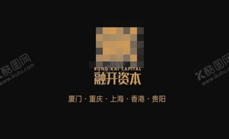 编号：99825305081406109385【酷图网】源文件下载-黑色简约名片