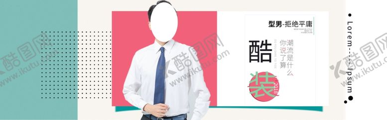 编号：72522210211619058213【酷图网】源文件下载-春夏新品