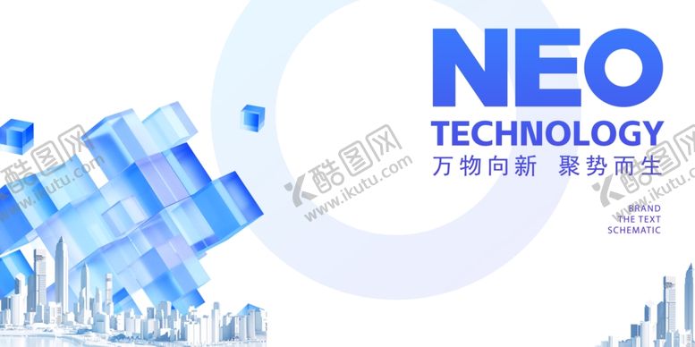 编号：36771611020444254490【酷图网】源文件下载-新科技概念未来城市图景