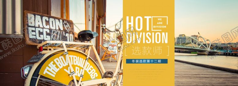 编号：81242507051750535965【酷图网】源文件下载-冬天