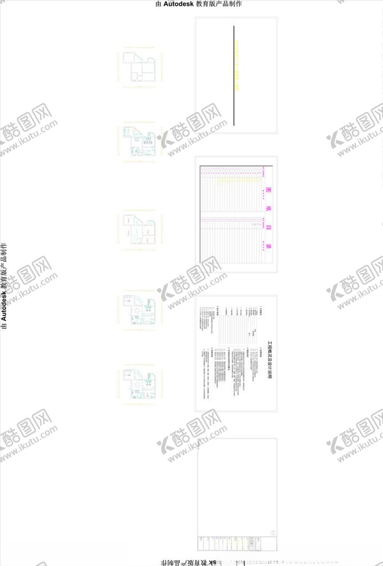 编号：95678910170431237178【酷图网】源文件下载-CAD平面图图片
