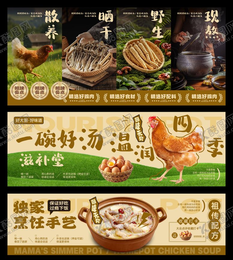 编号：27759007151838422986【酷图网】源文件下载-餐饮灯箱设计海报