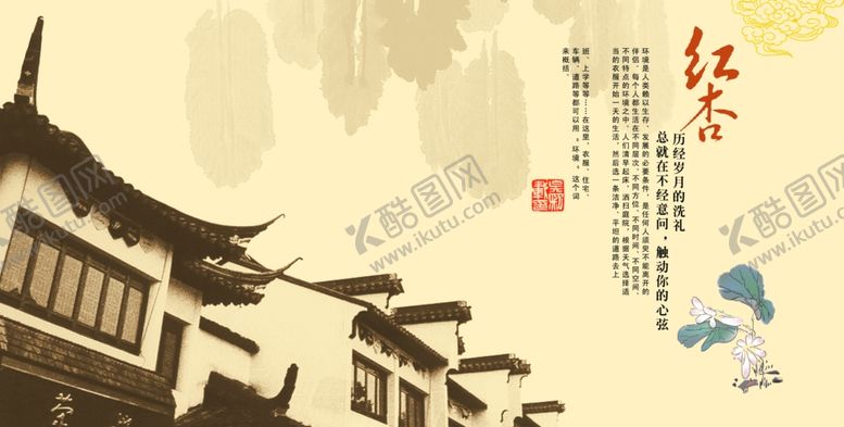 编号：70202804281114218503【酷图网】源文件下载-复古壮观淡雅古建筑大气宣传海报