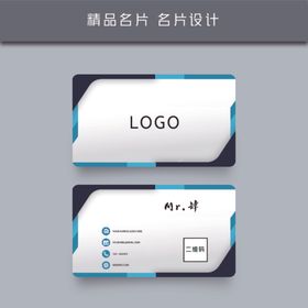 名片模板名片设计名片图片