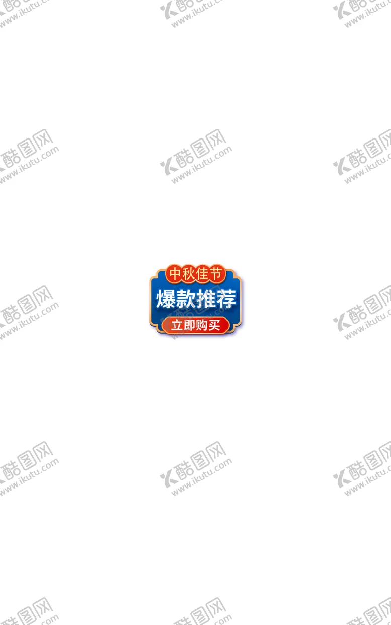 编号：30428012080636199225【酷图网】源文件下载-国潮边框AI源文件