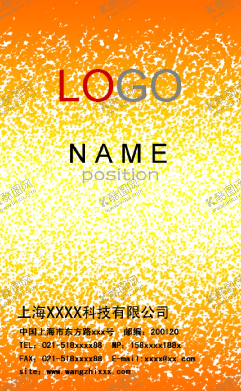 编号：53930505091745387728【酷图网】源文件下载-名片模板图片