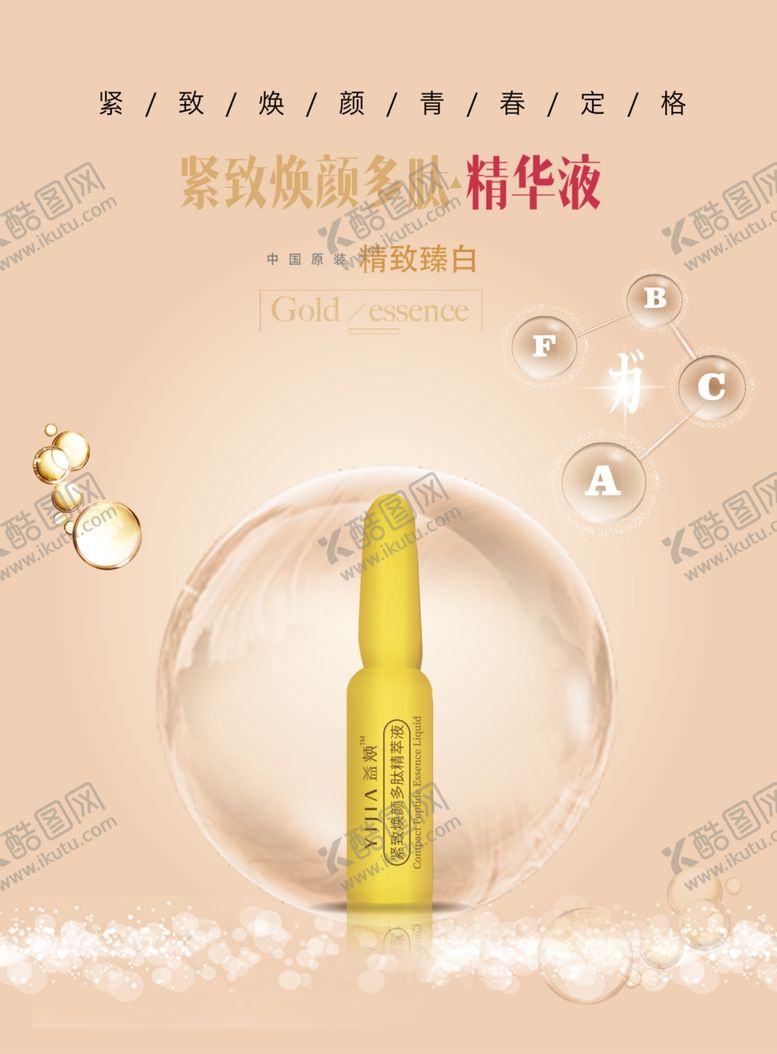 编号：87973909092337464299【酷图网】源文件下载-理想鸿鹰
