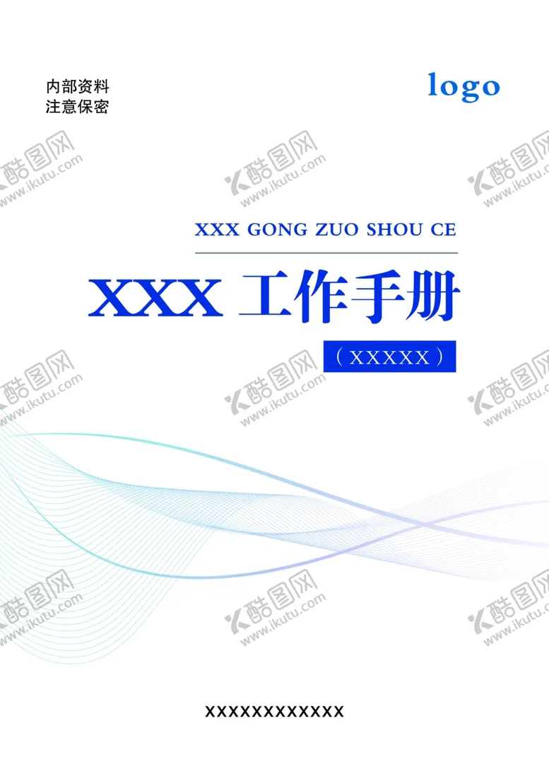 编号：94383212010933289747【酷图网】源文件下载-画册封面