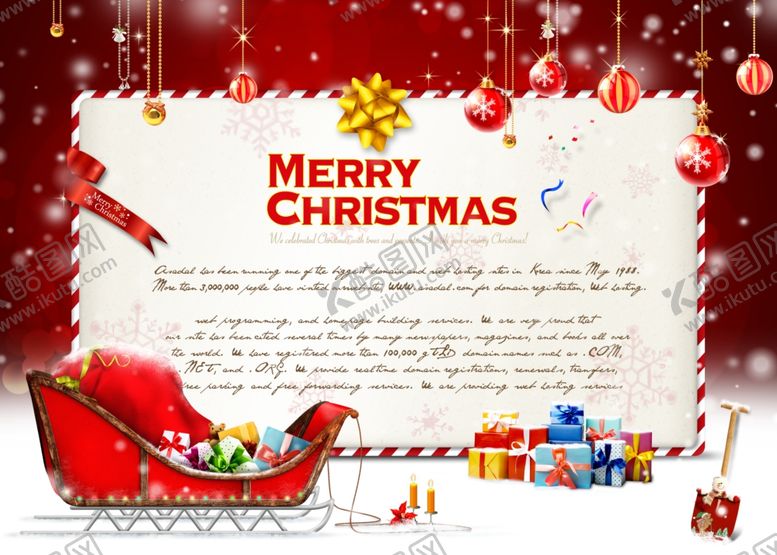 编号：55724309271402402109【酷图网】源文件下载-圣诞节浪漫礼物信封宣传海报