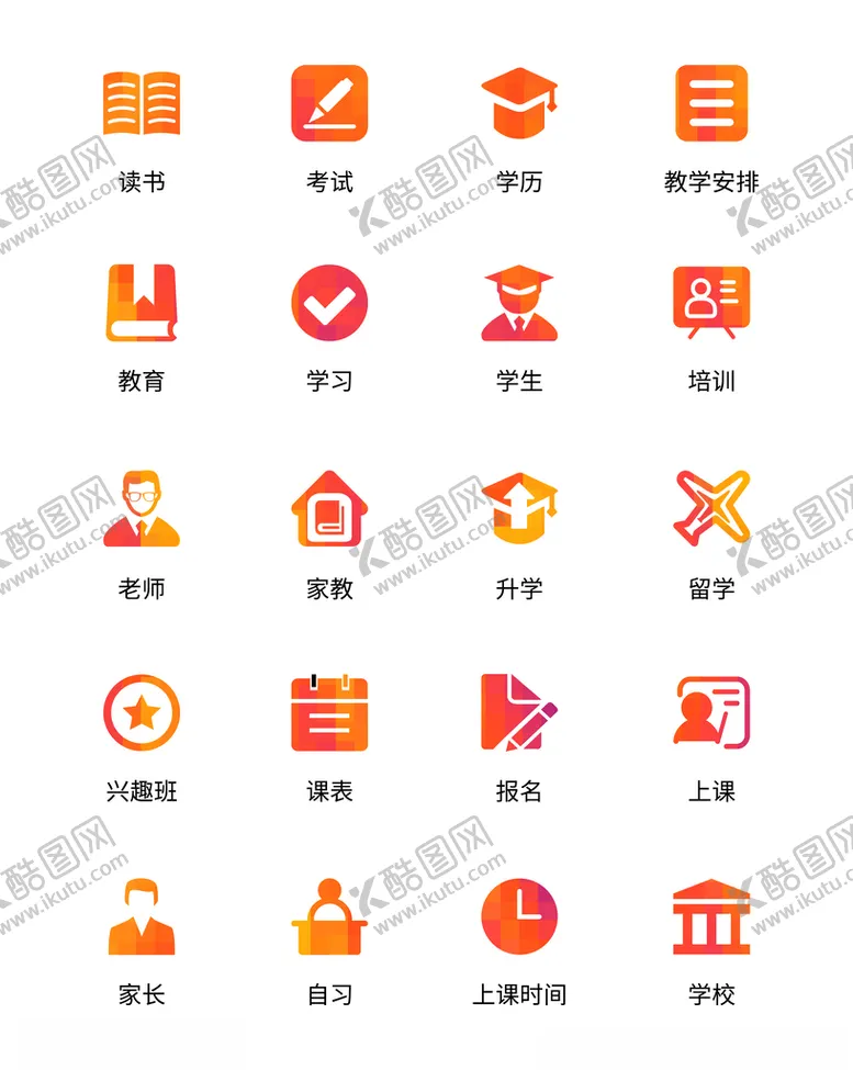 编号：51443204290616349686【酷图网】源文件下载-UI设计教育icon图标