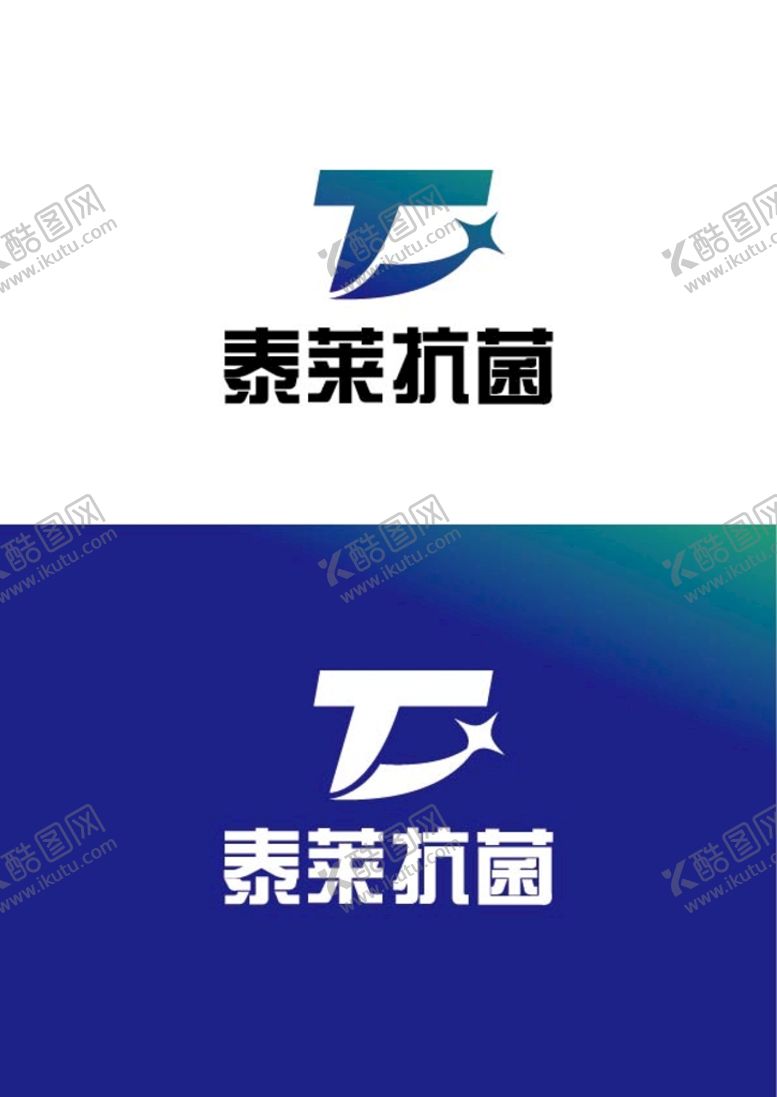 编号：01397809271403378564【酷图网】源文件下载-抗菌标识设计