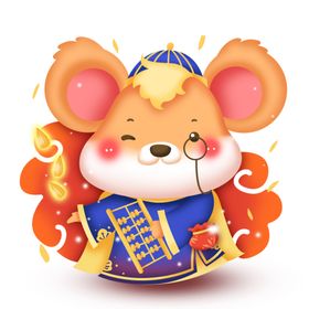 鼠年春节鼠年迎新春鼠年新年