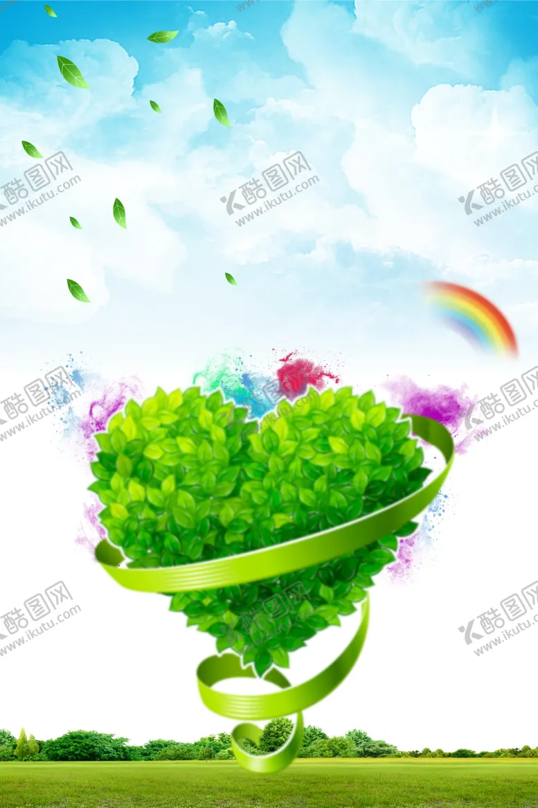 编号：36423704300825061220【酷图网】源文件下载-绿色爱心