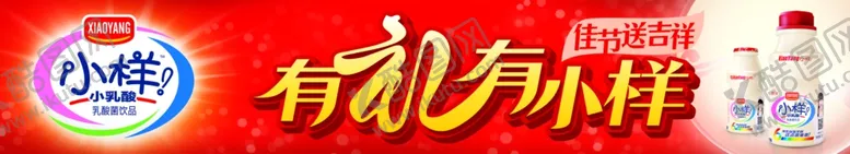 编号：15610709191520062829【酷图网】源文件下载-小样中秋佳节有礼红色