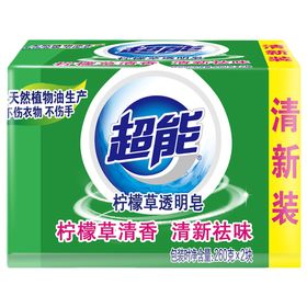 超能柠檬草透明皂260×2包装