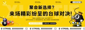 卡通自助棋牌轮播