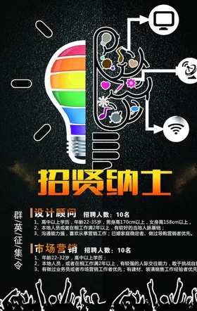 创意海报设计背景光点设计展视觉冲击