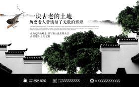 房地产广告图片
